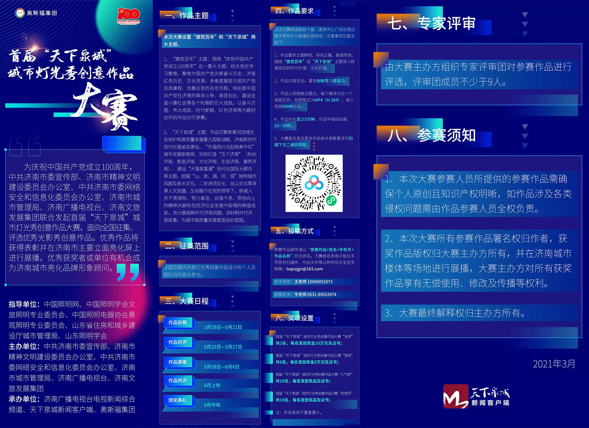 1-恢复的.jpg