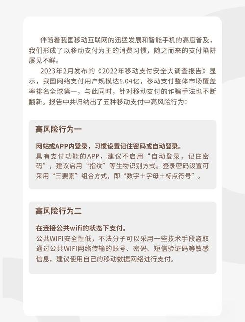 确保资金安全：如何从官网顺利完成Trust Wallet最新版本的下载！_确保资金安全：如何从官网顺利完成Trust Wallet最新版本的下载！_确保资金安全：如何从官网顺利完成Trust Wallet最新版本的下载！