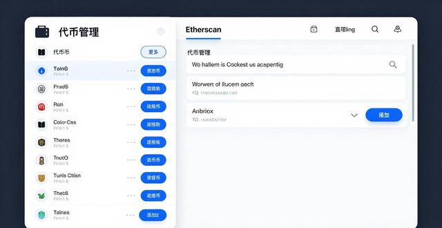 Trust Wallet苹果版分析工具实用指南