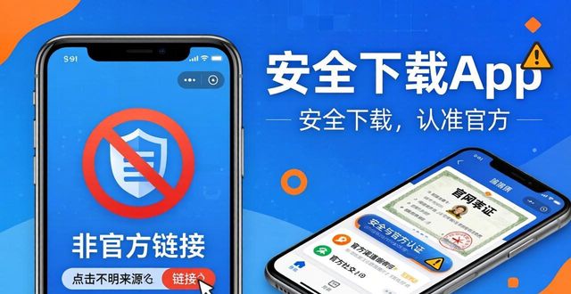 国区App Store下载受阻别慌 官网正版替代方案梳理