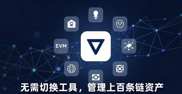 Trust Wallet 靠什么竞争？安全与多链是王牌