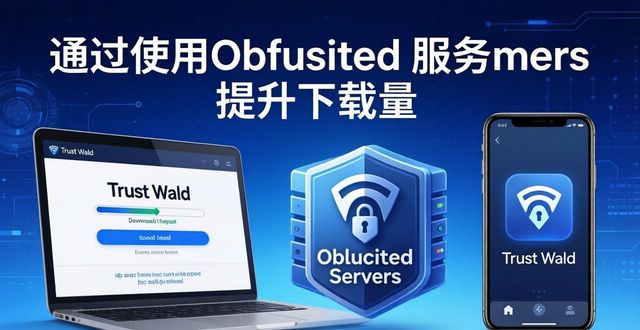 VPN Tricks to Boost Trust Wallet Downloads